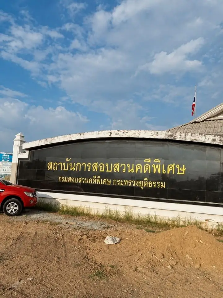 งานปูนปั้น